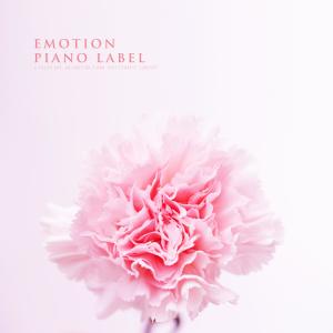 Album A Tough Day, An Emotion Piano That Conveys Comfort from 