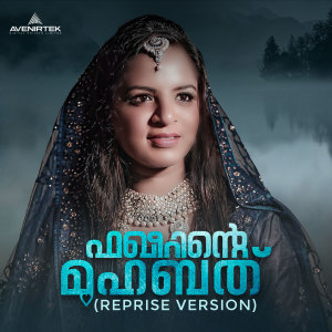 Album Kannil Kannil - Reprise Version (Faqeerinte Muhabath) from Prakash Alex