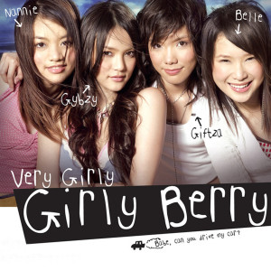 ดาวน์โหลดและฟังเพลง เรื่องคืนนั้น พร้อมเนื้อเพลงจาก Girly Berry