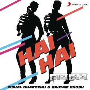 ดาวน์โหลดและฟังเพลง Humdum Ae Zindagi พร้อมเนื้อเพลงจาก O.S. Arun