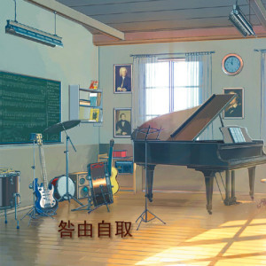 default playlist img