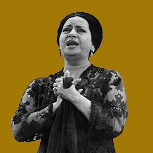 Listen to La Ya Habibi song with lyrics from Oum Kalthoum