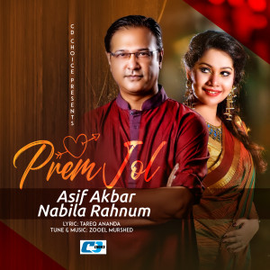 Listen to Prem Jol song with lyrics from Asif Akbar
