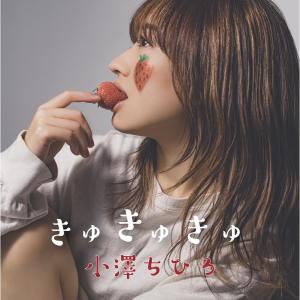 Dengarkan lagu MORNiNG nyanyian CHIHIRO dengan lirik