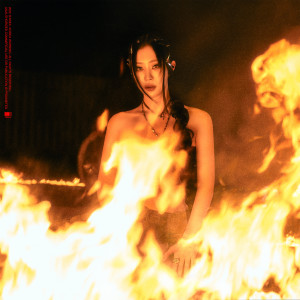 收聽Mirani的Gasoline歌詞歌曲