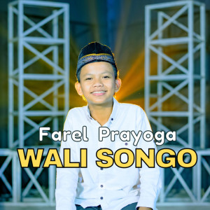 收聽Farel Prayoga的Wali Songo歌詞歌曲