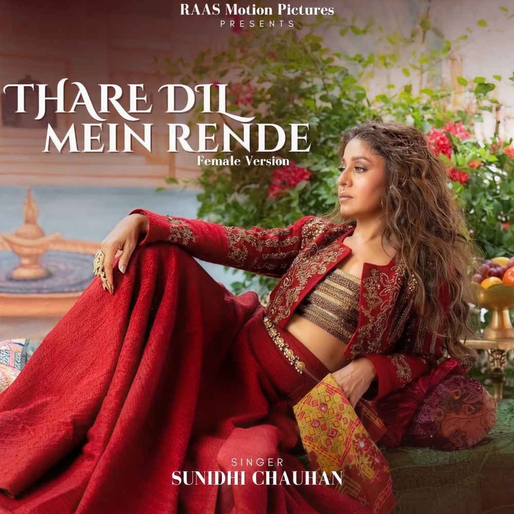 Thare Dil Mein Rende (Female Version)