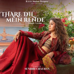 Album Thare Dil Mein Rende (Female Version) oleh Sunidhi Chauhan