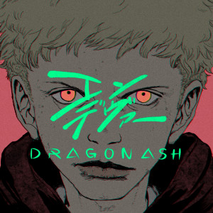 Dragon Ash Mp3 Songs Download Dragon Ash Free Songs Download Joox Malaysia