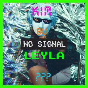 Listen to Kim Bu Leyla? song with lyrics from Komplo K.