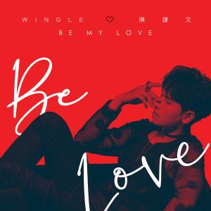 Album Be My Love from 陈谦文