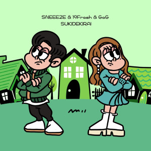 Listen to SUKIDEKIRAI song with lyrics from Sneeeze