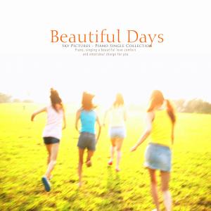 Listen to Lost memories song with lyrics from 하늘그림