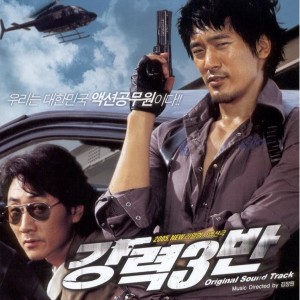 Listen to One, Two, Three song with lyrics from 원썬