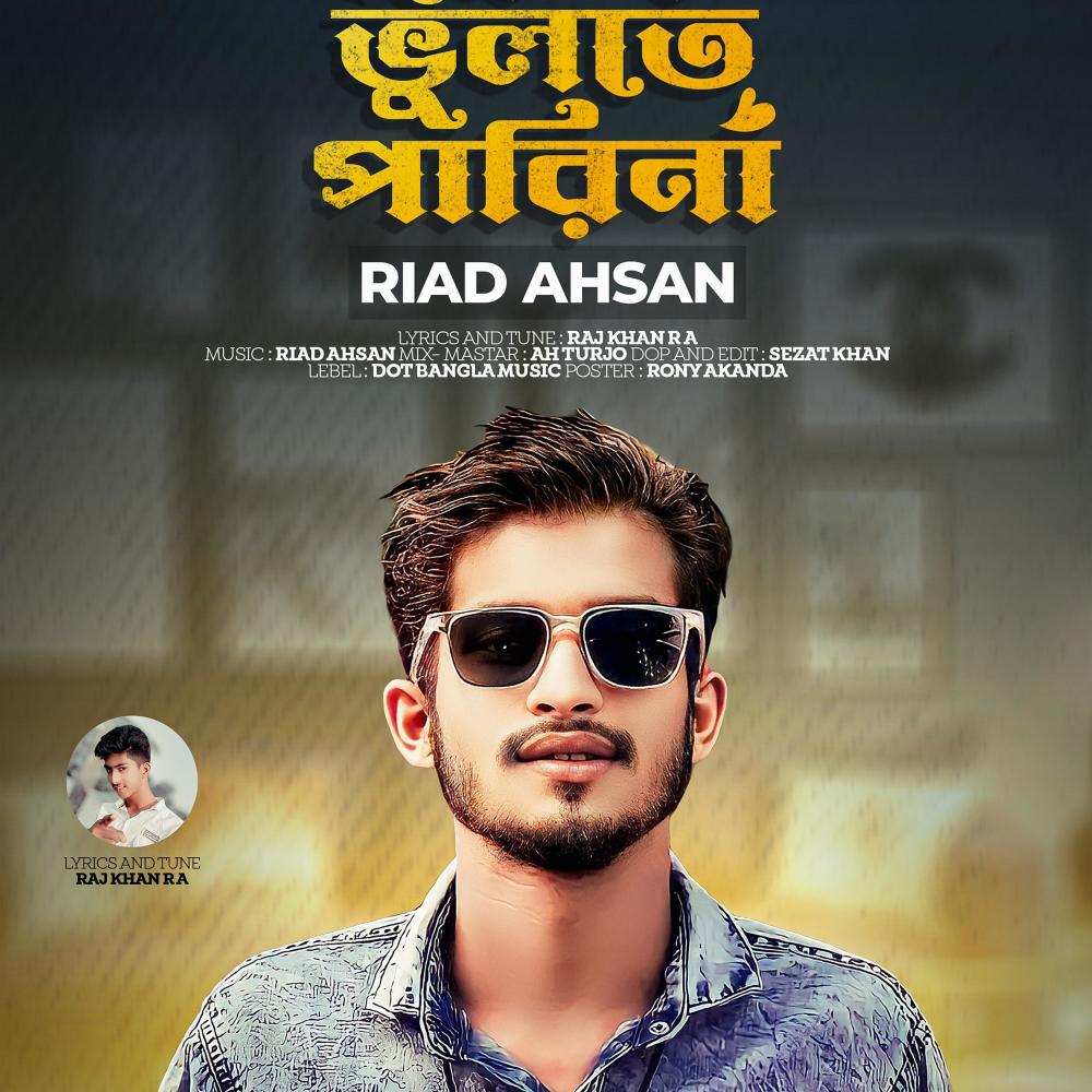 Tare Kemo Vulte Parina (Riad Ahsan)