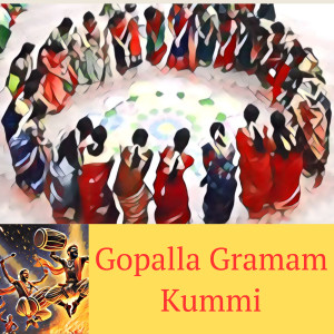 Album Gopalla Gramam Kummi oleh Ananya Bhat