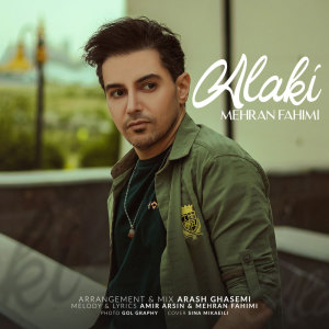 Listen to Alaki song with lyrics from Mehran Fahimi