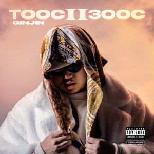 ดาวน์โหลดและฟังเพลง Hyamdhan Oldoogui (Explicit) พร้อมเนื้อเพลงจาก Ginjin