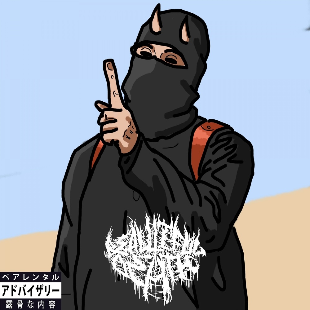 ориентал (Explicit)