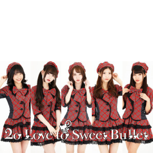 Album だから嫌いなの(Mixed by Ben Grosse / Mastered by Brian "Big Bass" Gardner) from 2o Love to Sweet Bullet