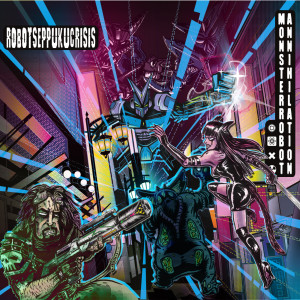 ดาวน์โหลดและฟังเพลง Cyberpunk Overload พร้อมเนื้อเพลงจาก Robot Seppuku Crisis