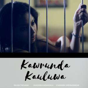 收聽Dilum Thejana的Kawrunda Kauluwa (feat. Shashika Nisansala & Chamara Weerasinghe)歌詞歌曲