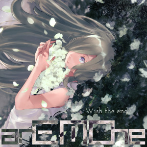 Album Wish the end from Anemone