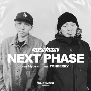Listen to NEXT PHASE (feat. Hyozan) song with lyrics from GENJIN