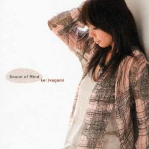 ดาวน์โหลดและฟังเพลง This Love พร้อมเนื้อเพลงจาก 池上ケイ