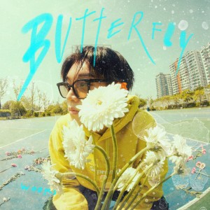 อัลบัม Butterfly ศิลปิน Wooks