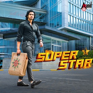 Listen to Super Star(Theme Music) (From "Super Star") song with lyrics from Niranjan Sudhindra