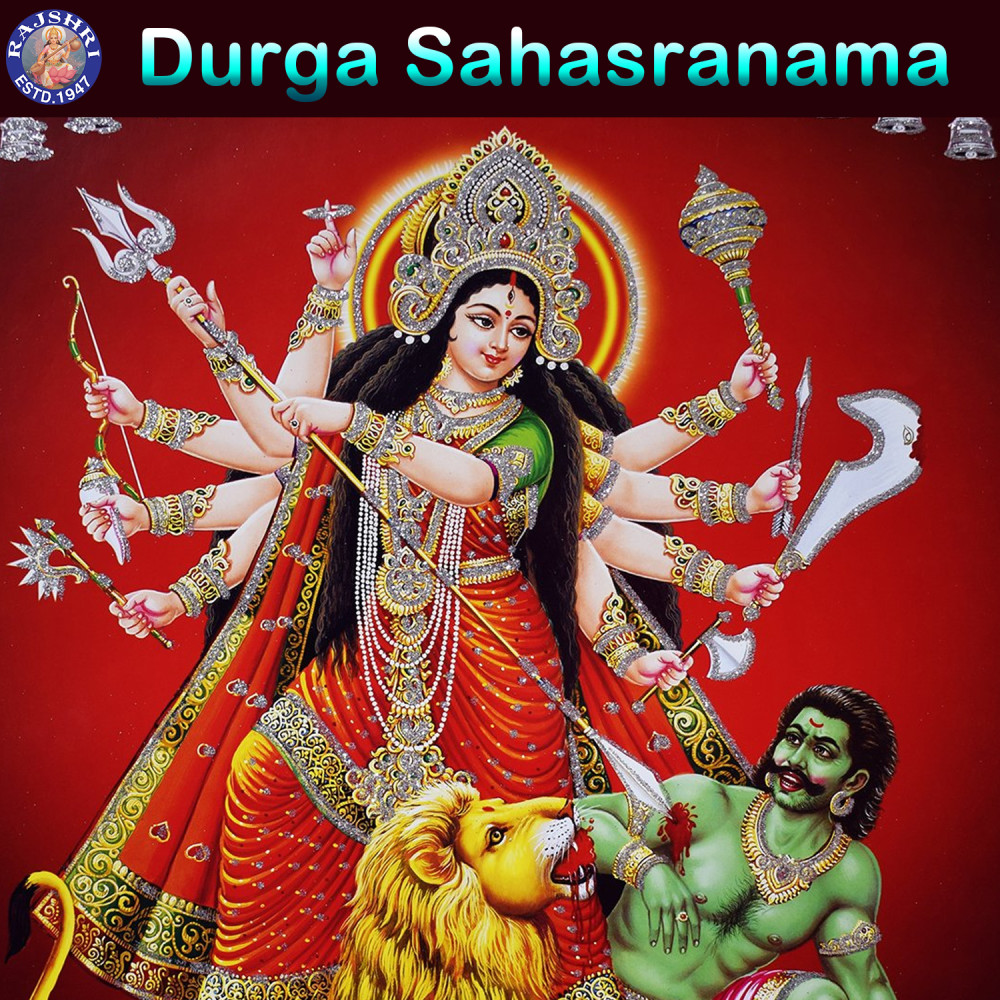 Durga Chalisa