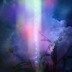 Listen to 미안해 너를 아직도 좋아해 song with lyrics from Warmbo