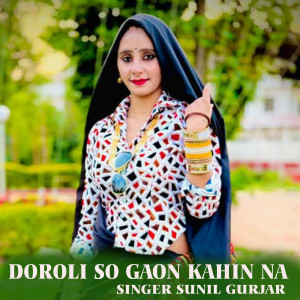 Album Doroli so Gaon Kahin Na from 