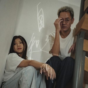 收聽藍奕邦的自知之明歌詞歌曲