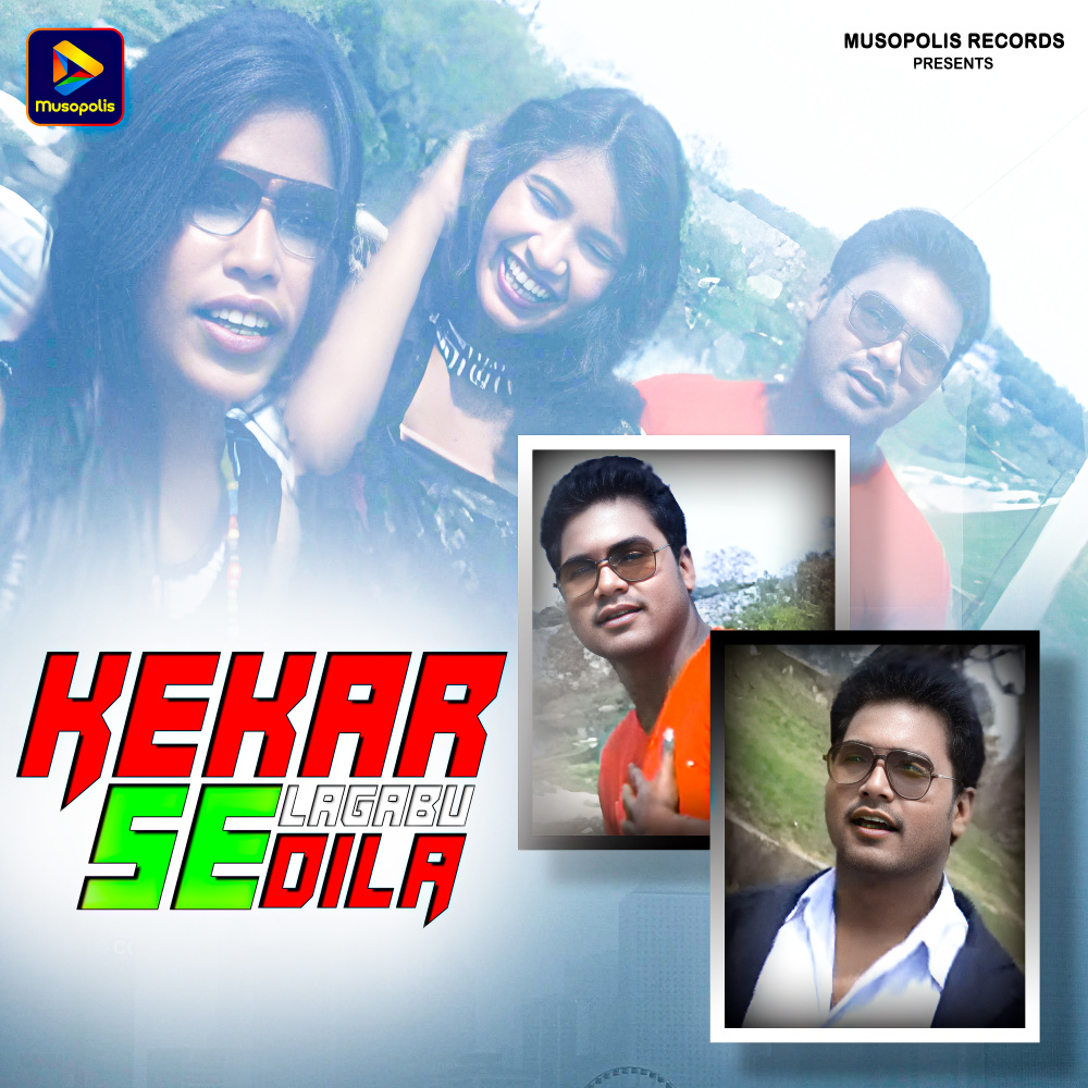 Kekar Se Lagabu Dila