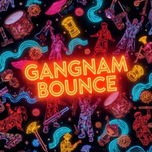 อัลบัม Gangnam Bounce ศิลปิน Sleep