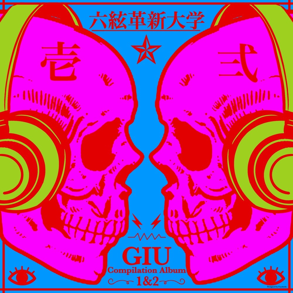 Heavy walk (YK Remix / 2021)