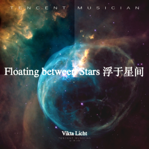 Listen to A Devoted Fore-Elegy (完整版) song with lyrics from Vikta Licht