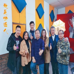 Album 我是快活人 from 梁子刚