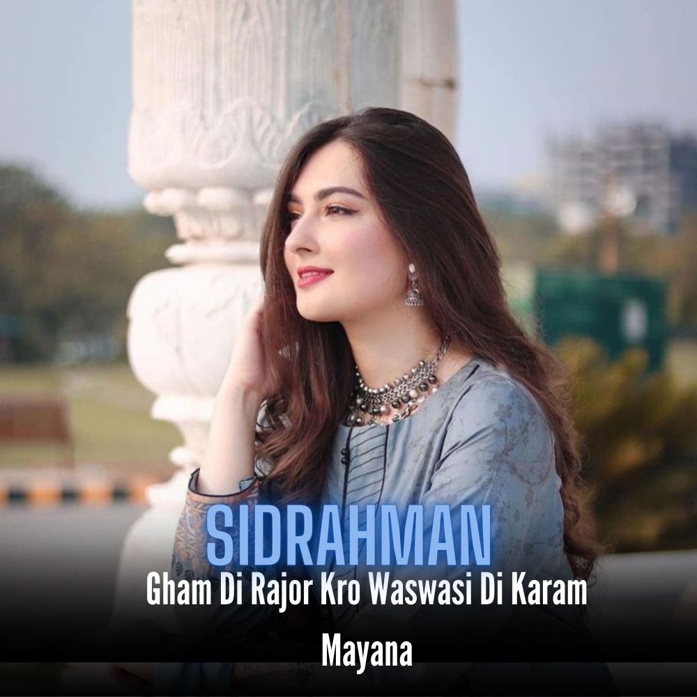 Gham Di Rajor Kro Waswasi Di Karam Mayana
