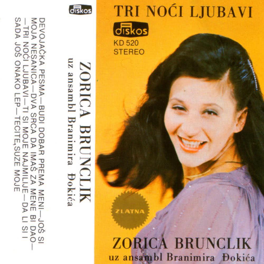 Tecite Suze Moje