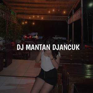 收聽Mocil Fvnky的DJ MANTAN D'JANCUK歌詞歌曲