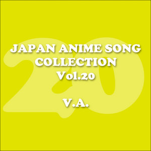 日本群星的专辑Japan Animesong Collection Vol. 20[Anison Japan]