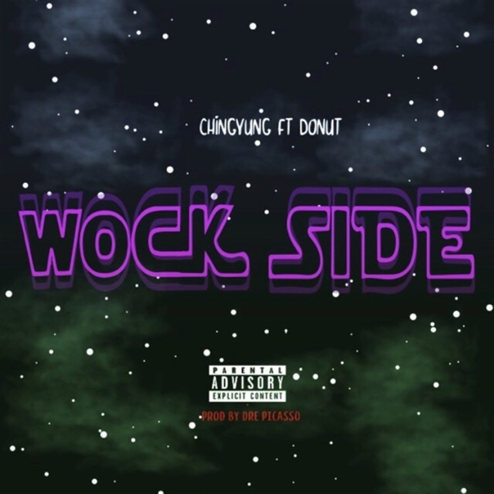 Wock Side (Explicit)