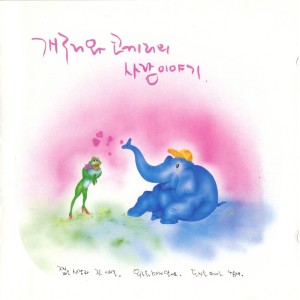 ดาวน์โหลดและฟังเพลง 침묵으로 흐르는 나 พร้อมเนื้อเพลงจาก Kim Jong Hwan