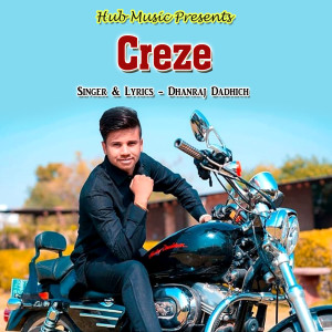 Album Creze from Dhanraj Dadhich
