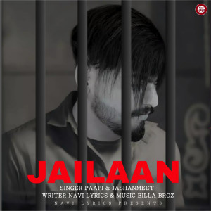 收聽Paapi的Jailaan歌詞歌曲