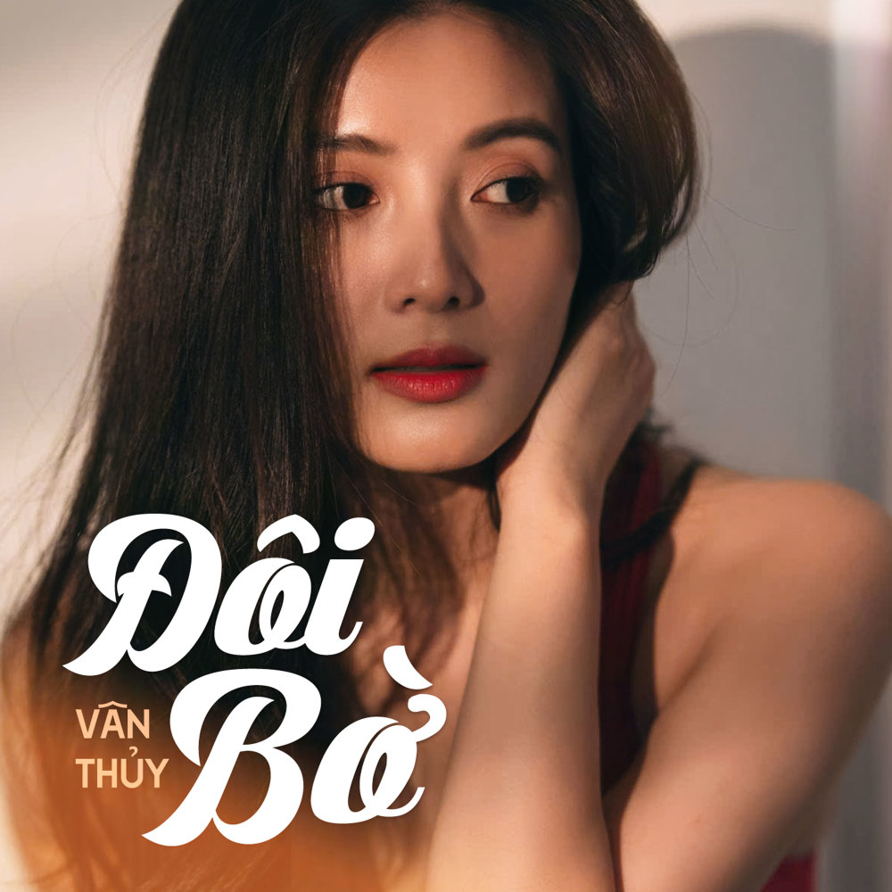 Đôi Bờ