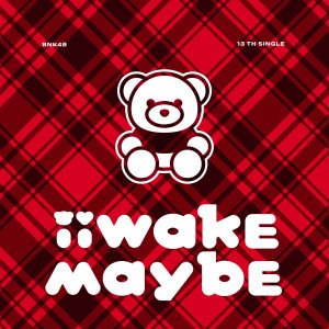 Dengarkan lagu Iiwake Maybe nyanyian BNK48 dengan lirik